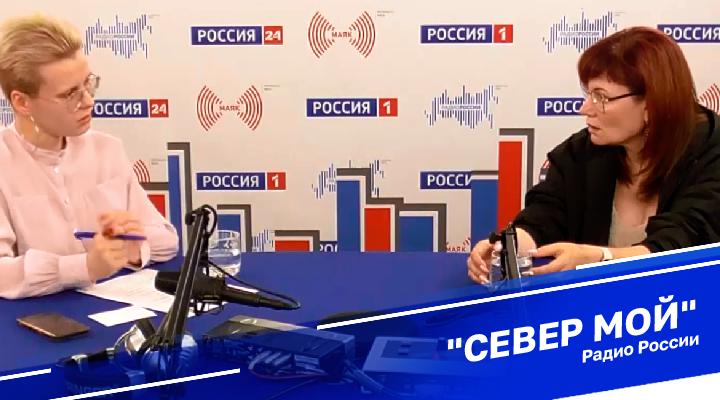 &quot;Север мой&quot;
